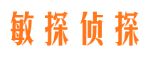 乌恰市侦探调查公司